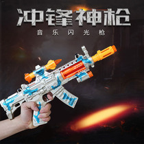 Childrens electric toy gun sound music submachinegun boybaby simulated sniper gun baby baby small pistol
