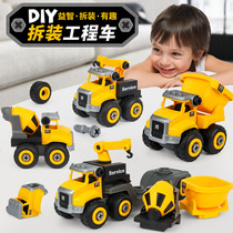 Dismantling engineering vehicle toys assembly car can be removed farmer car boy Yizhi screwdriver sanitation car