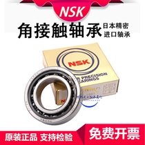 NSK bearing pairs 7308 7309 7310 7311 7312 7313 7314 7315 A BP4 P5