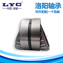 Luoyang LYC tapered roller bearings 33214mm 33215mm 33216mm 33217mm 33218mm 3321933221