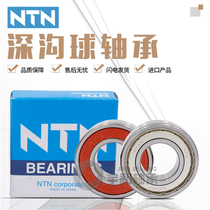 Japans imports of NTN Bearing 6200 6201 6202 6203 6204 6205 6206 6207ZZ LLU