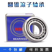 Imported NSK tapered roller bearings 30324 30326 30328 30330 30332 30334 30336