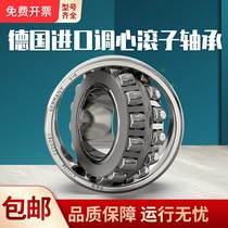 Import FAG spherical bearing 22205mm 22206mm 22207mm 22208mm 22209mm 22210E1-K-M-C3