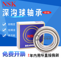 Import NSK high temperature bearing 6200 6201 6202 6203 6204 6205 6206 6207ZZ