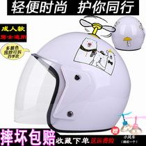 Battery Powered Motorcycle Hat Half Helmet Grey Men And Women Light Poo Style Cute Cartoon Winter Warm Safety Helmet All Season