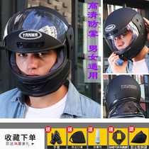  Full complex electric motorcycle motorcycle hat mens helmet Full helmet rainproof battery car four seasons female helmet