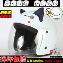 Battery Powered Motorcycle Hat Head Half Armor Grey Mens And Womens Cute Autumn Winter Days Anti-Fog Four Seasons Warm Cotton Safety Helmet