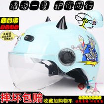 Ottman Children Helmets Boy and Girl 1 - 6 - 15 years old General Fall and Winter Closed Cotton Remove Hat