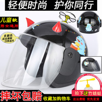 Electric single bottle moving motorcycle childrens helmet male and female children 1-5-8 years old cute Four Seasons winter safety helmet 7