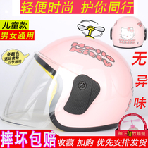 Battery bullet train baby children helmet grey male and female 1-6 years 3 cute 5 Kattoon 8 Winter season 9 Safety helmet 2