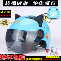 Electric Bottle Bike Half Helmet Male And Female Cat Ears with adult cute cartoon four-season summer riding safety helmet