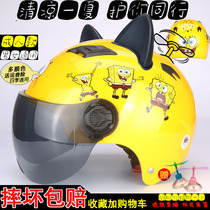 Four Seasons Electric Car Helmet Man and Women Adult Winter Cattle Ear Battery Car Handle Cotton Helmet Hat