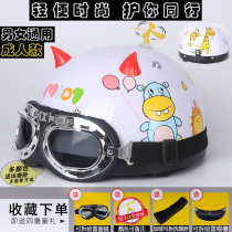 Electric Bottle Motorcycle Cap Half Cotton Helmet Male Lady Adult Season Universal Winter Style Warm Safety Helmet 3c