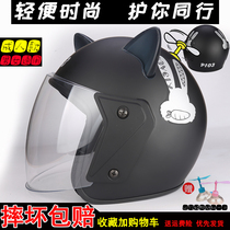 Electric Motorcycle Hat Winter Half Helmet Grey Men And Women Cute Warm Cotton Winter Money Sunscreen Electric Bottle Car Safety Helmet