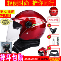 Moto Moto car hat electric half helmet male and female style double mirror electric bottle car Four seasons winter warm safety helmet cotton hat