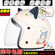 Harei Electric Bottle Motorcycle Hat Helmet Helmet men and women Personality Han version Winter winter style Anti-cold and stormy safety helmet