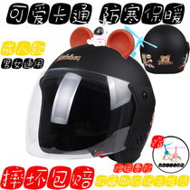 Adult Winter Helmet Women Electric Car Helmet Men Winter Warm Cat Ears Season Through Electric Car Safety Cat