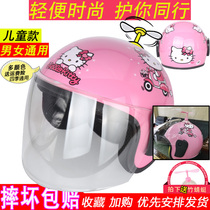  hollekitty battery car childrens helmet boys and girls 1-5 years old baby 3 cute winter warm helmet