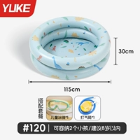 Синий динозавр, комплект для плавания, увеличенная толщина