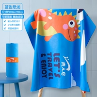 Синий динозавр