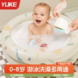 Детский надувной бассейн, складная большая ванна для домашнего использования для раннего возраста, игрушка, увеличенная толщина