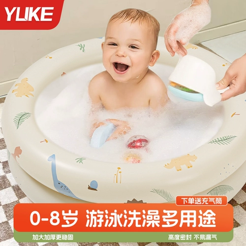Детский надувной бассейн, складная большая ванна для домашнего использования для раннего возраста, игрушка, увеличенная толщина
