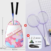 Розовая ракетка для бадминтона, оригинальный комплект