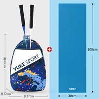 Синяя сумка для мячей + однотонное холодное полотенце [синее]