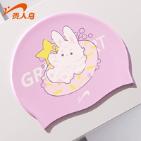 Детская [водостойкая силиконовая шапочка для плавания] фиолетово-белый кролик