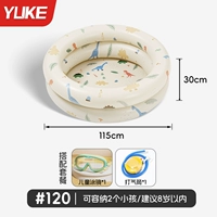 Бежевый динозавр, комплект для плавания, увеличенная толщина