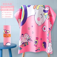 Розовый зверь