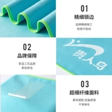 贵人鸟 Портативное детское быстрое быстросохнущее пляжное банное полотенце подходит для мужчин и женщин для плавания для спортзала, хорошо впитывает воду