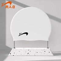 Pure White-Adult [Водонепроницаемая силиконовая шапочка для плавания]