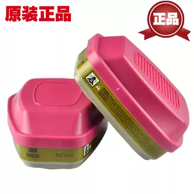 3M60926 poison filter box 6098 protective organic vapor chlorine gas chlorine dioxide 60928 mask poison filter box
