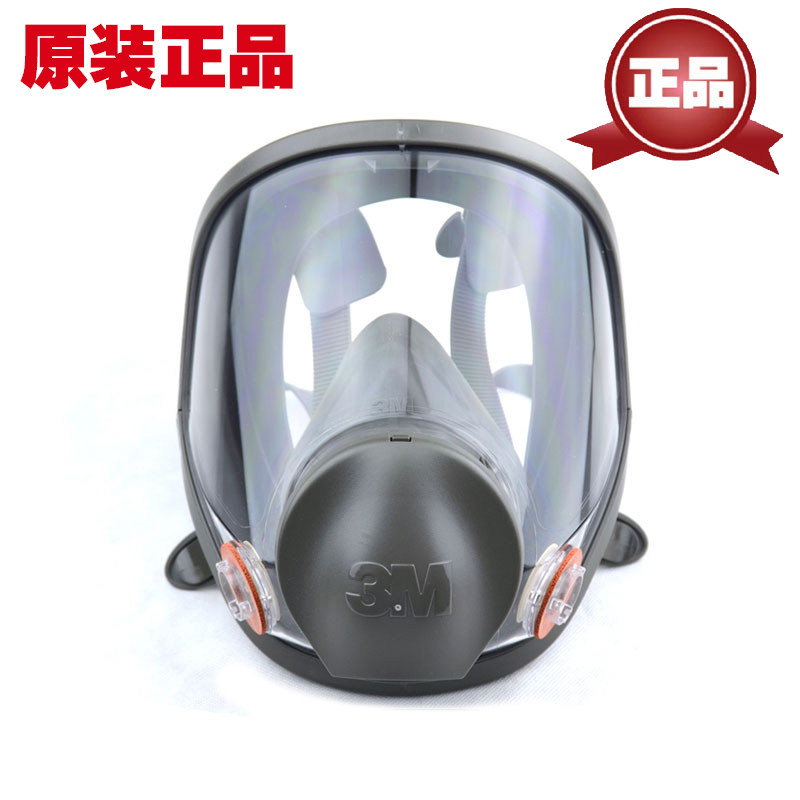 3M6800 mid number body 3M6700 small number 3M6900 large number mask mask totally enclosed 3M mask