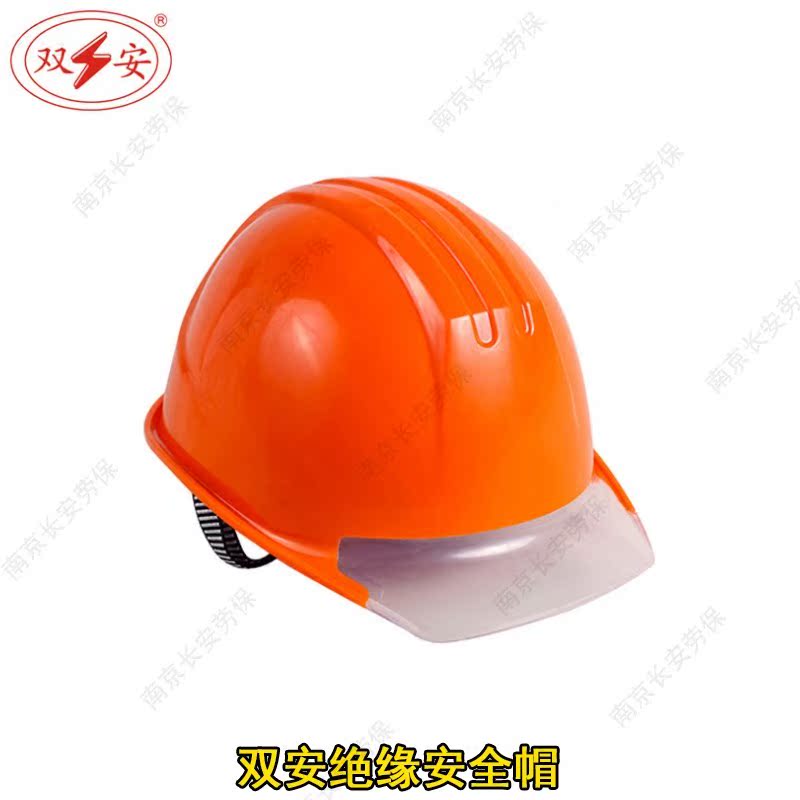 Protective 10KV Insulation Safety Helmet Electrician Head Double Amcap Anti-Electric Anti-Smash Safety Helmet Power Work Double Anaubao