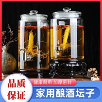 Wine barrel with faucet sparkling wine glass bottle large capacity glass jar wine jar wine Ware moisture-proof household silicone seal