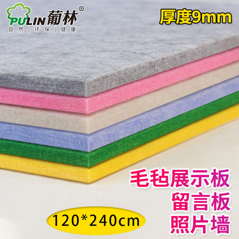 Portuguese Custom Kindergarten Cork Board School Fine Art Works Display Board Background Wall Felt Wall Sticker Figure Nail Board Wall Sticker Creative Wall Decoration Simple Modern Felt Board Photo Wall