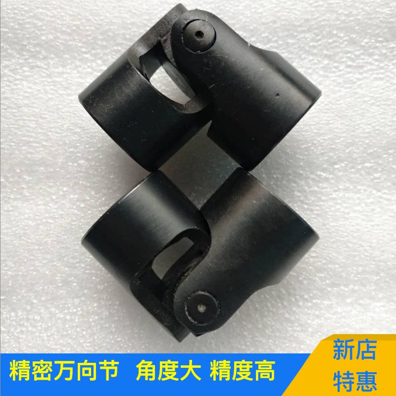 Hot Pin Precision Gimbal Couplings Single Section Two Sections Twin Sections WSS WSD Universal Couplings