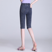 2021 midsummer new jeans womens straight loose high waist thin dad three-point radish pants