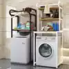 Washing machine shelf Floor-to-ceiling powder room Storage above the drum Balcony Laundry cabinet Bathroom toilet shelf