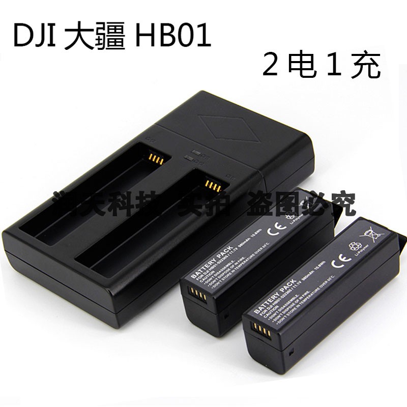 HB01 Battery DJI Dajiang One Handheld Cloud Camera OSMO Battery DJI DJI Drone