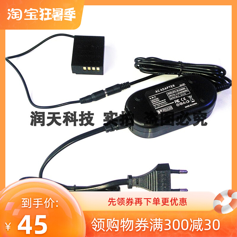 AC-9V AC-9V CP-W126 fit for Fuji digital camera X A1 A2 A2 E1 Pro1 T1 T1 T10 T10