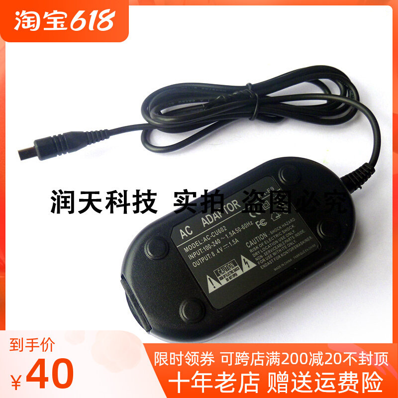 Samsung camera VP-D250 VP-D270 VP-D351 VP-D352 VP-D352 power supply adapter AA-E9
