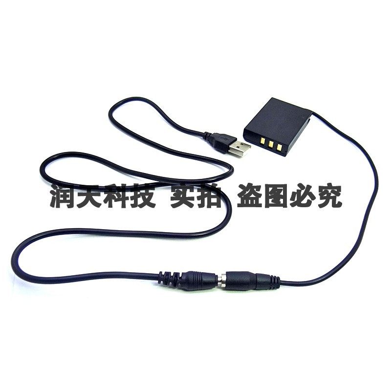 USB charging line NP-95 fake battery CP95 Universal DB- 90 applicable Ricoh GXR digital camera 