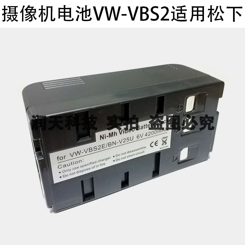 Suitable for Panasonic NV-G1 NV-G1 NV-G101 NV-G101A NV-G12 NV-G12 VW-VBS2E