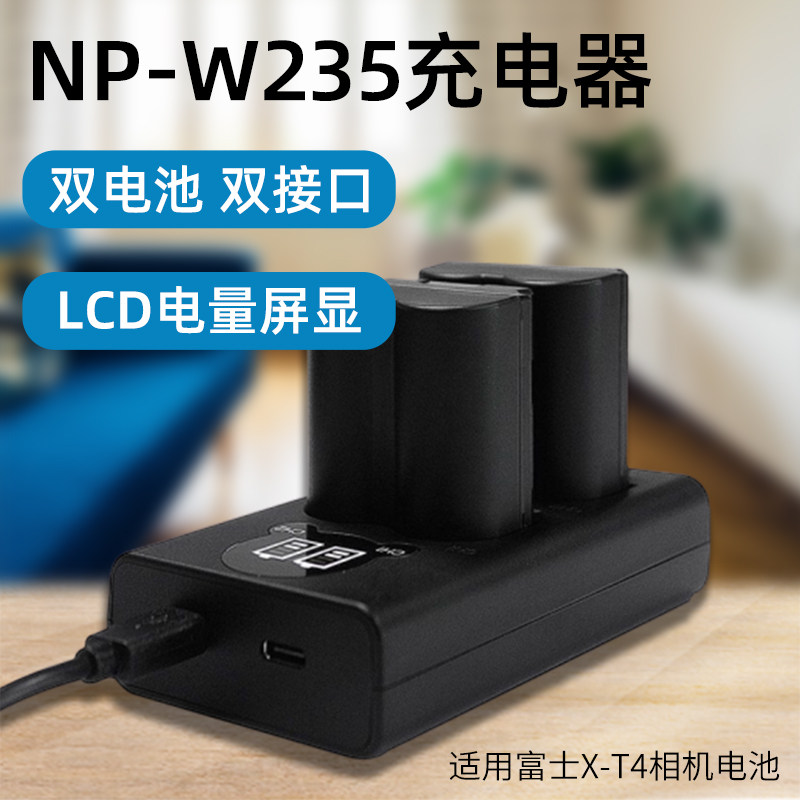 Прямые волосы  NP-W235 аккумулятор двойной заряд подходит для фудзи XT4 специальный не оригинал BC-W235 зарядное устройство