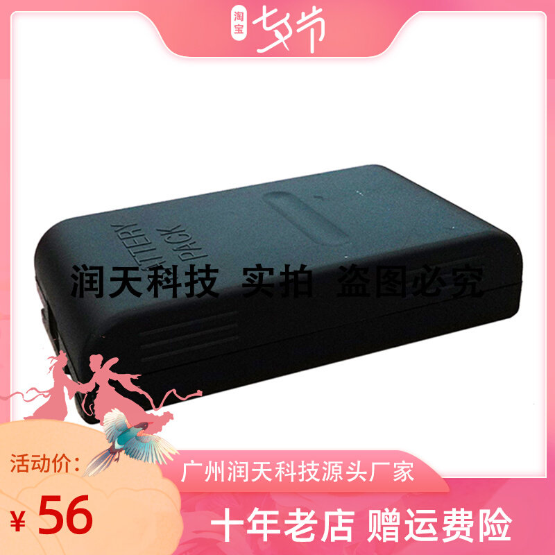 Suitable Panasonic Like a machine battery VW-VBR2E VBS1E VBS2E VBH1E HHR-V40 HHR-V40 BP25 BP25