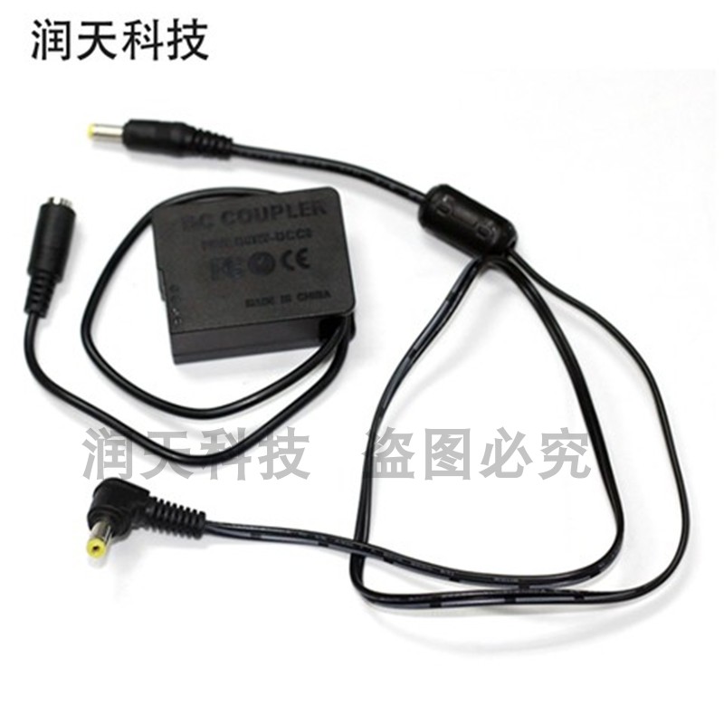 Suitable for Panasonic DMC-GH2 G85 G85 FZ2500 FZ2500 FZ200 FZ200 fake battery DCC8