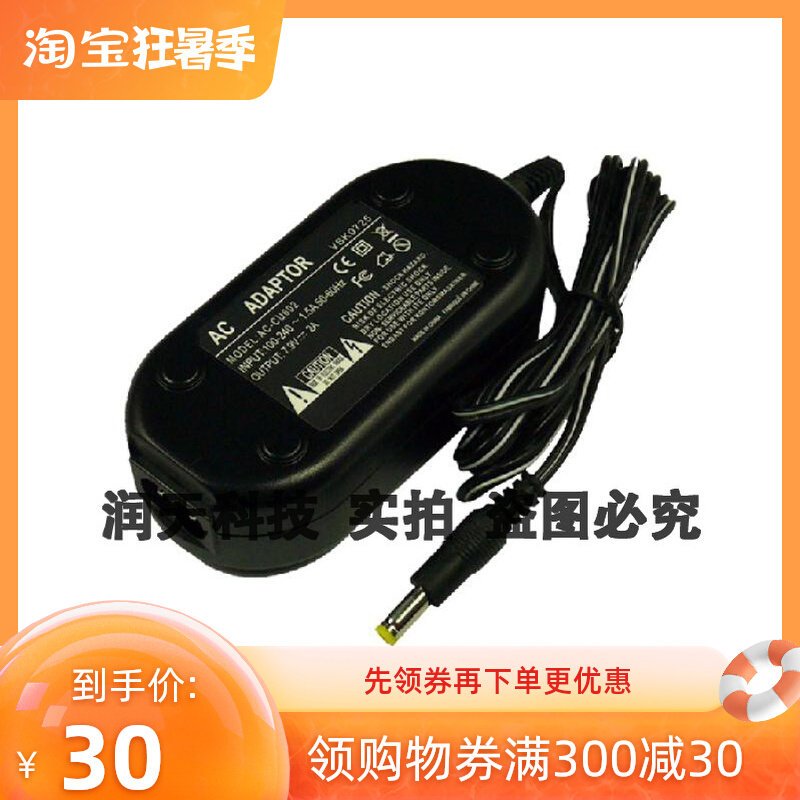 Application of the Panasonic NV-DS29 DS30 X1000 X1000 VSK0725 power supply adapter VSK0651